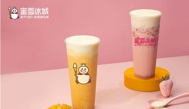 蜜雪冰城官网在哪?